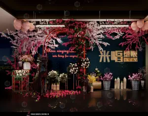 米唱量贩KTV（淘宝城店）的logo