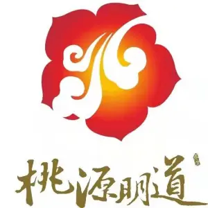 桃源明道影院式足道（华士店） title=