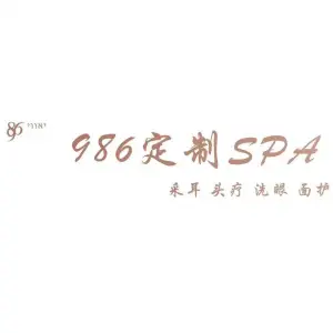 986定制SPA的logo