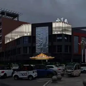 小丫头足浴（临泉二店） title=