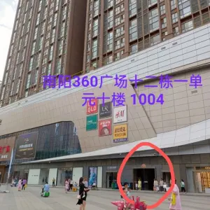 刘氏按摩养生馆（摩根360店） title=