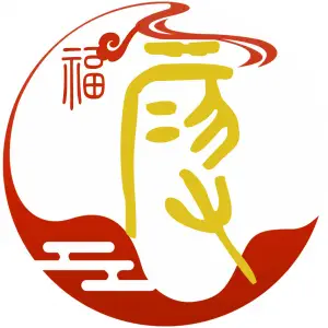 悦遐轩温灸养生馆的logo