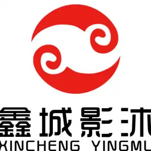 鑫城足浴（体育中心店）的logo
