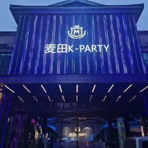 麦田K-PARTY title=