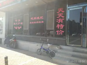 马氏按摩专业足疗（人民街店）