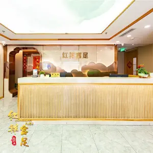 红祥富足养生馆24小时（酒仙桥南路店） title=