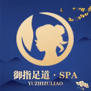 御指仙境足疗SPA（水晶石国际公寓店） title=