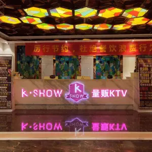 K·SHOW量贩KTV title=