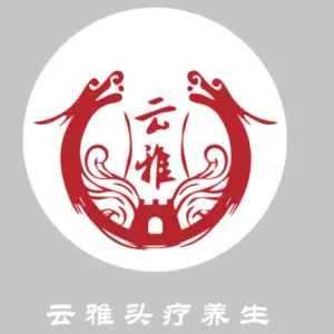 云雅头疗养生 title=