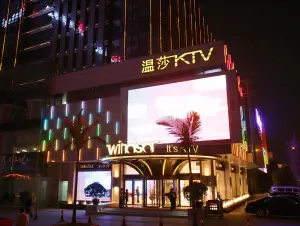 温莎KTV（官上店） title=