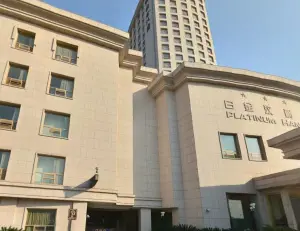 白金汉爵娱乐中心（盛岸西路店）的logo