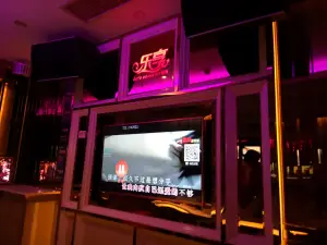 乐享量贩式KTV（凯歌店）