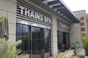 Thains  SPA  泰式按摩SPA（万象城店） title=