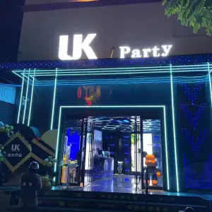 UK Party   派对KTV title=