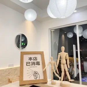 朴舍推拿院（武里山天街店） title=