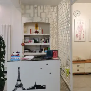 康安堂按摩推拿中心的logo