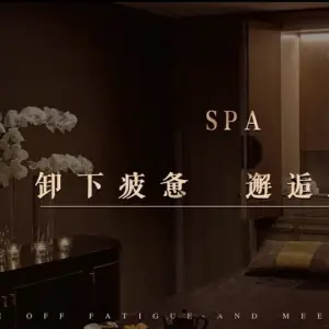 月下佳人SPA title=