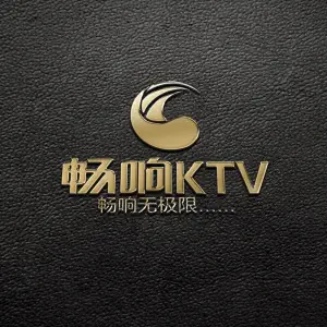 畅响KTV（宝佳广场店） title=