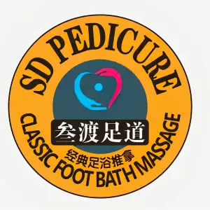 叁渡足道（荆门长宁店） title=