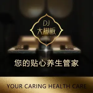 大脚板的logo