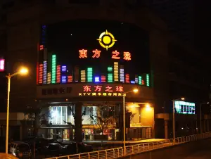 东方之珠连锁KTV（河东店） title=