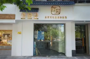 左耳·采耳生活体验馆全国连锁（星海名城店） title=