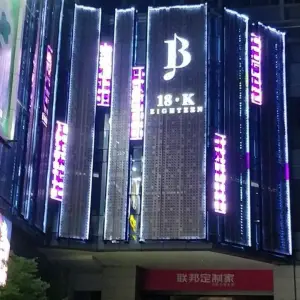 18.K（百利达广场店） title=