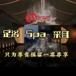 水乐坊连锁品牌（永祥路店） title=