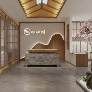 民间采耳坊（珠村店）