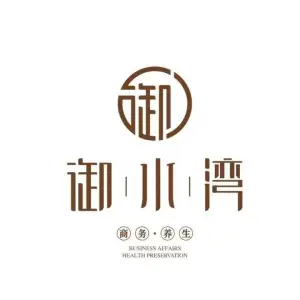 御水湾|足浴·SPA·影院（南湖领域店） title=