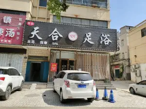 天合足浴（天合店） title=