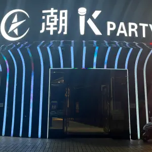 潮K PARTY.K title=