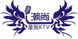 潮尚量贩KTV（丁桥店） title=