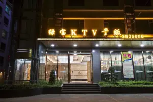 绿宝KTV量贩（云盛店）的logo