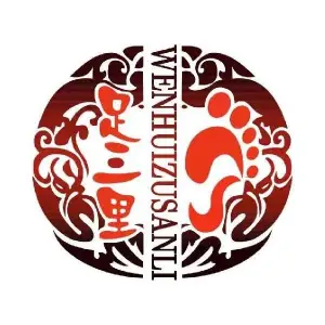 足三里（西港路二店）的logo