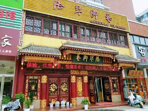 陆琴脚艺（天长店） title=