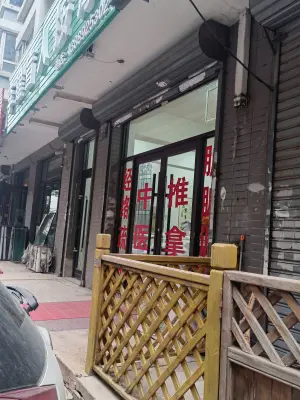 李建盲人按摩（富力阳光店） title=