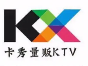 卡秀量贩KTV（娄桥御廷店） title=