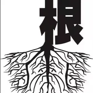 德乐坊养生保健工作室 title=