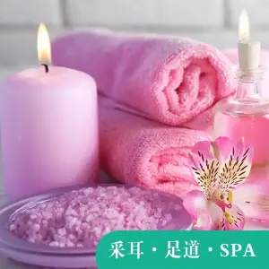 仟指·足道·养生SPA title=