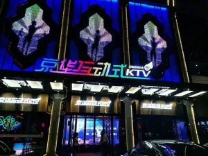 京华互动式KTV（西区店） title=