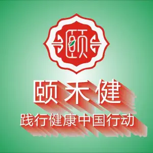 颐禾健中医馆（新塘8店） title=