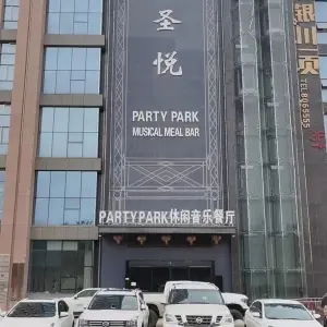 圣悦 PARTY PARK title=