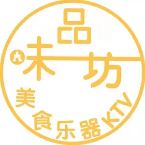 品味坊美食KTV（海沃店） title=