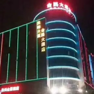 金爵大酒店KTV（浔美店） title=