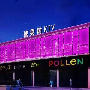 糖果树KTV