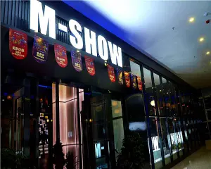 新视听M·SHOW量贩KTV（金阳店）