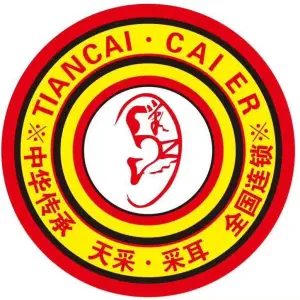 天采·采耳（四分店）的logo