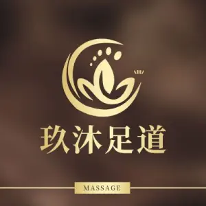 玖沐影院式足道·SPA·瑜伽泰式按摩 title=