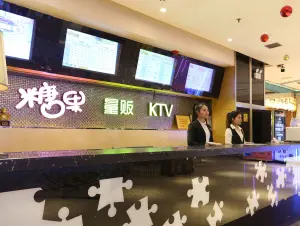 糖果KTV（首创大厦店）